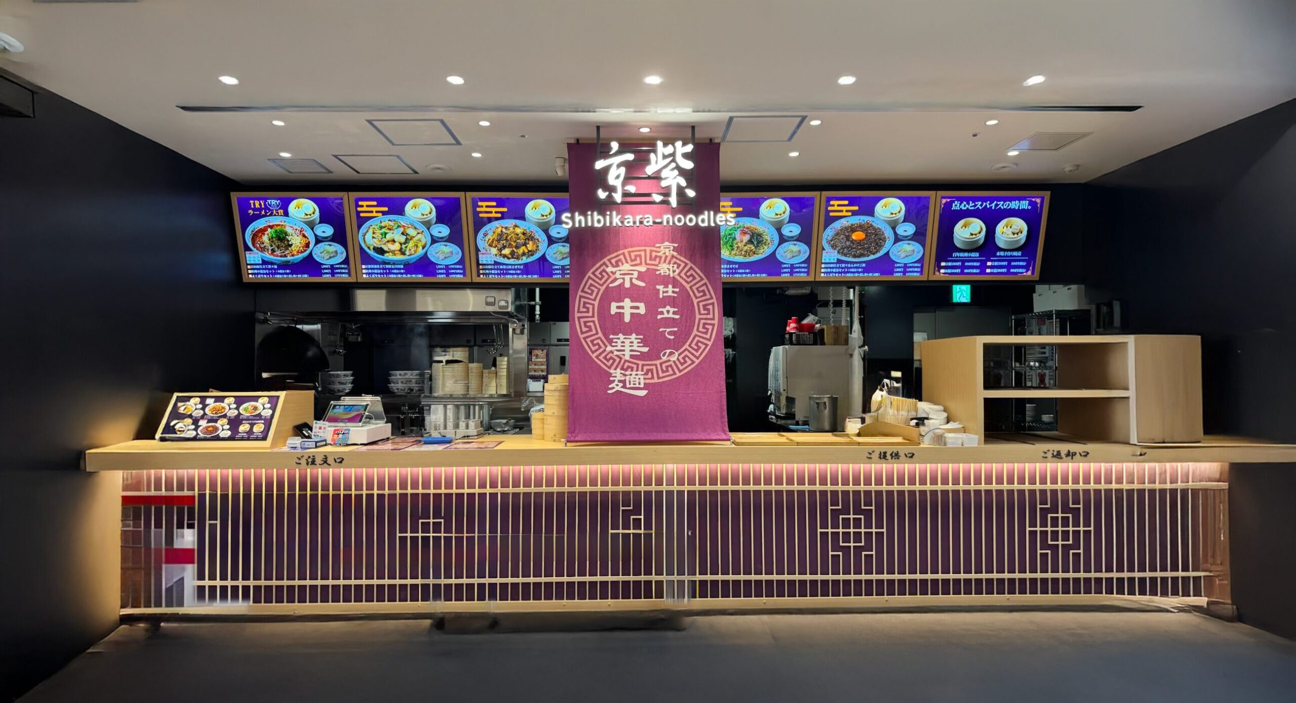 ジャズドリーム長島店の店舗画像