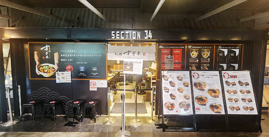 福岡空港国内ターミナル店の店舗画像