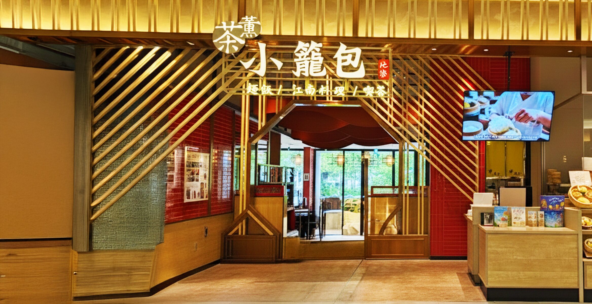 イオンモール土岐店の店舗画像