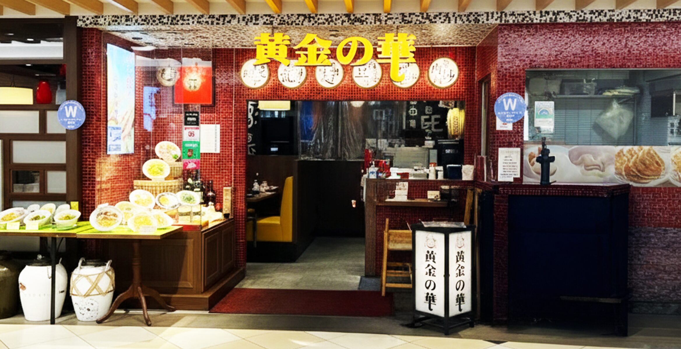 アトレ亀戸店（FC）の店舗画像