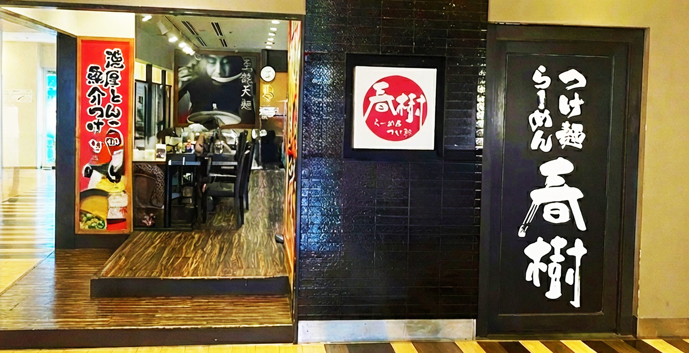 デックスお台場店（FC）の店舗画像