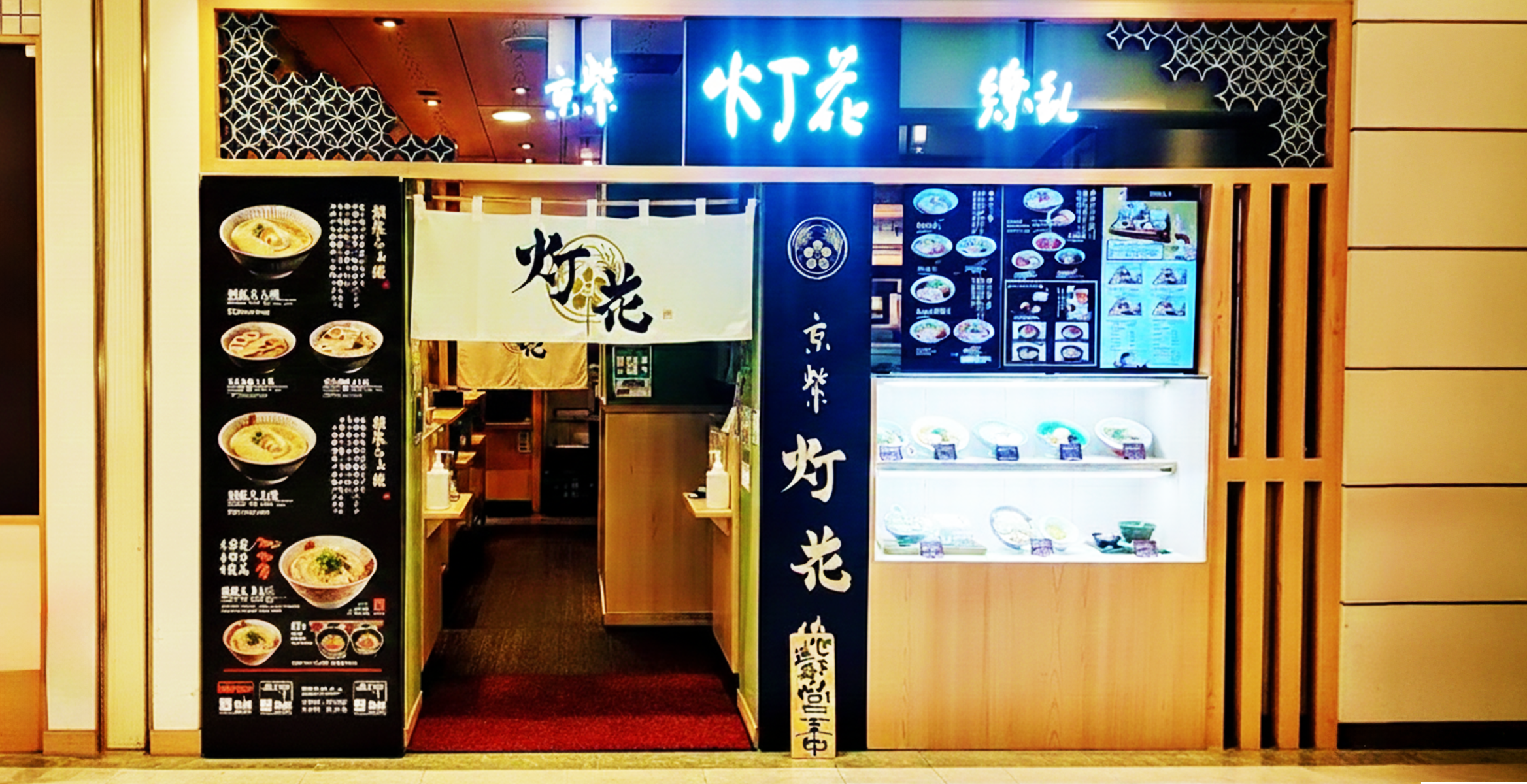 グランデュオ蒲田店（FC）の店舗画像