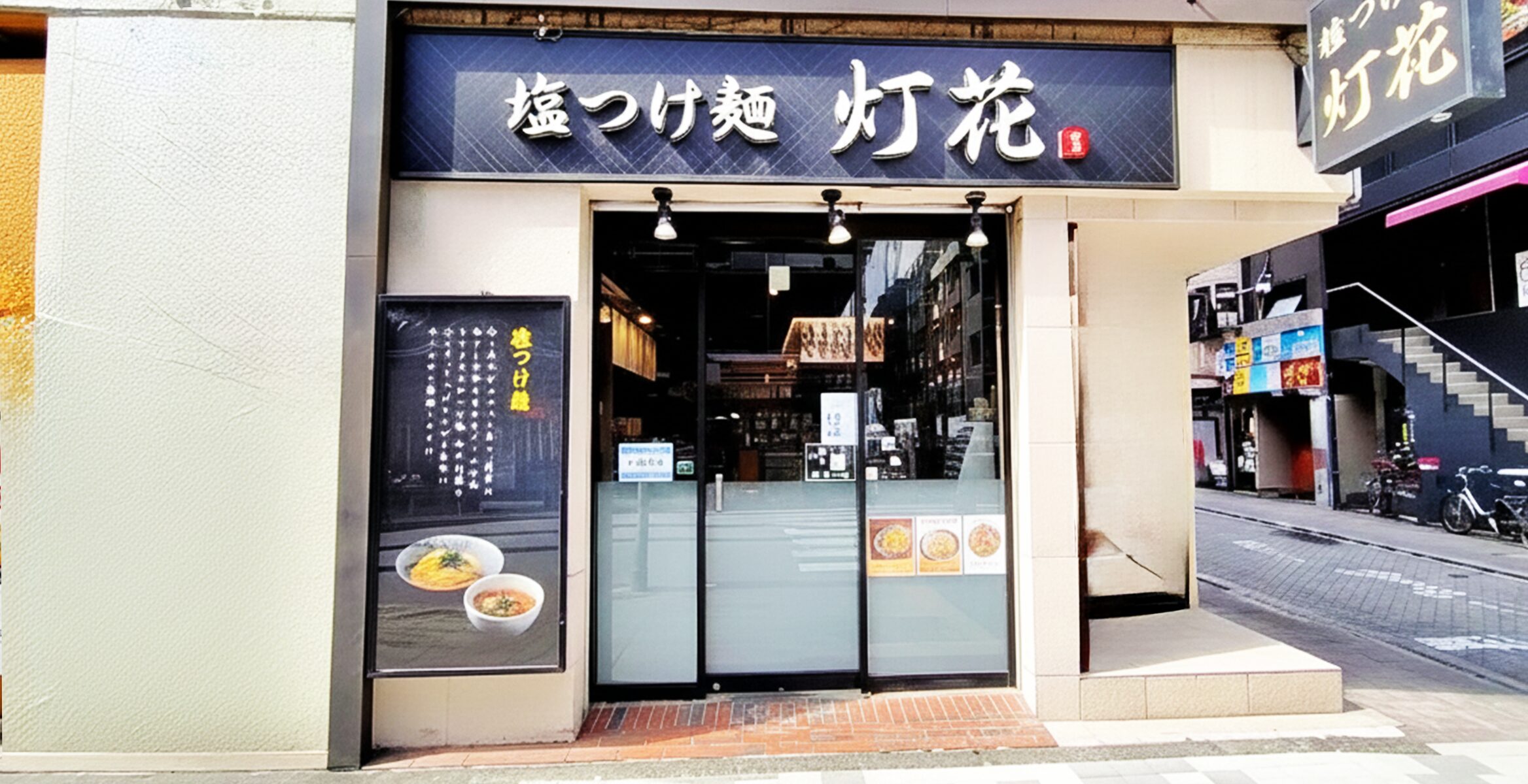 赤坂店の店舗画像