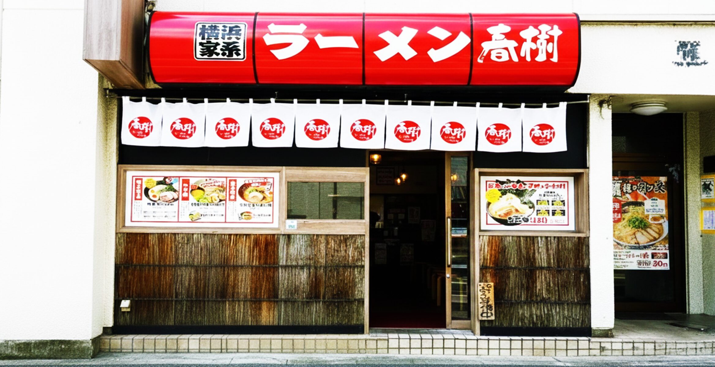 新大塚店（FC）の店舗画像