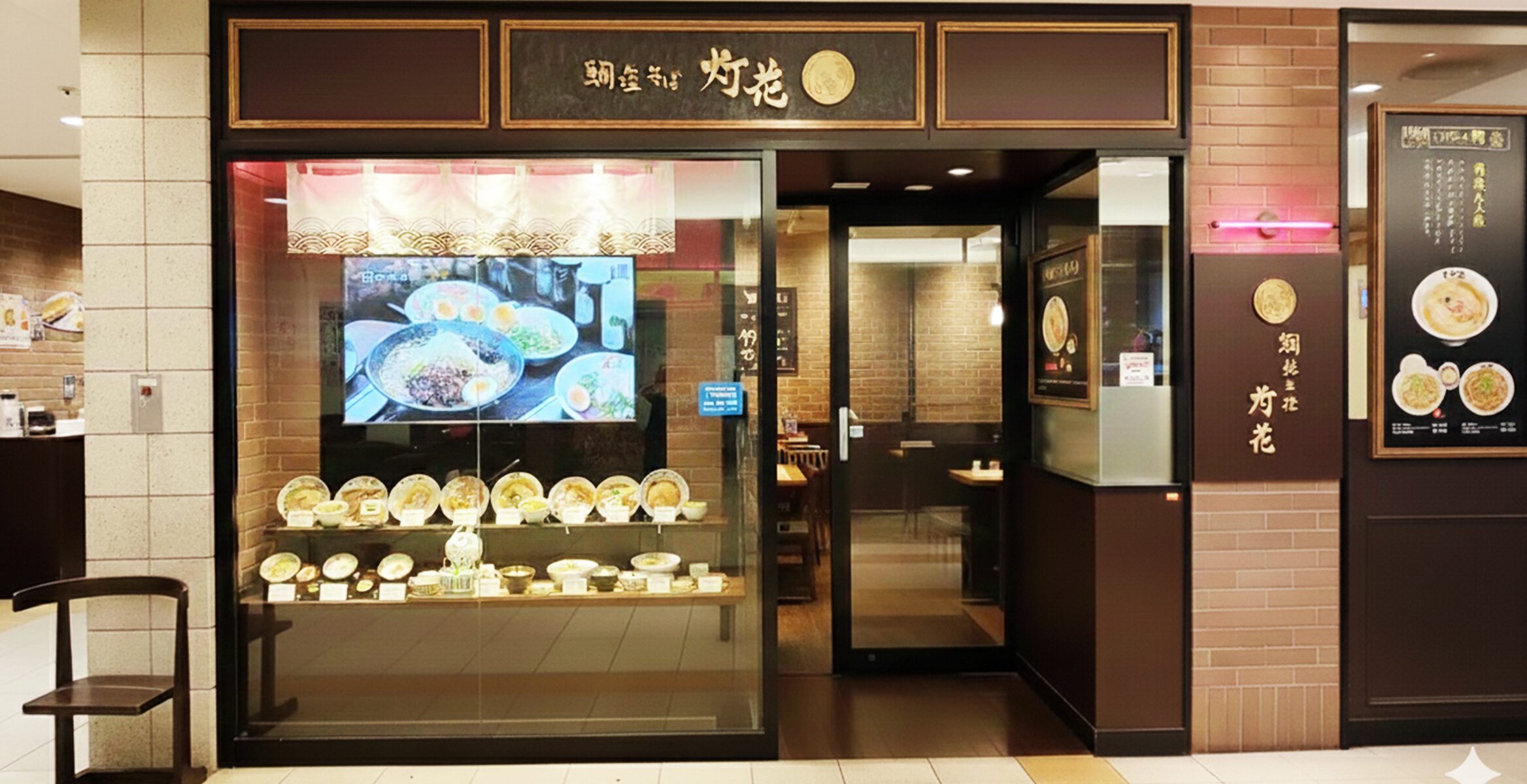 そごう横浜店の店舗画像