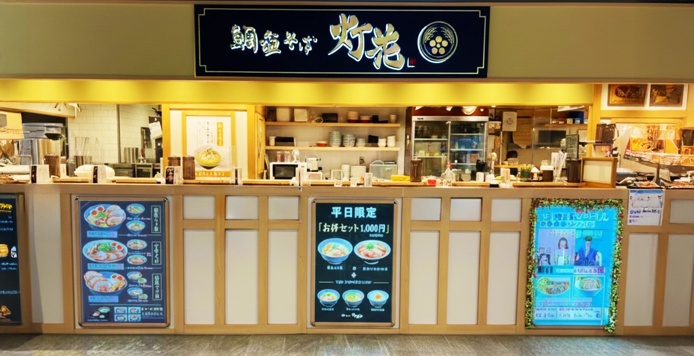 ペリエ千葉店の店舗画像