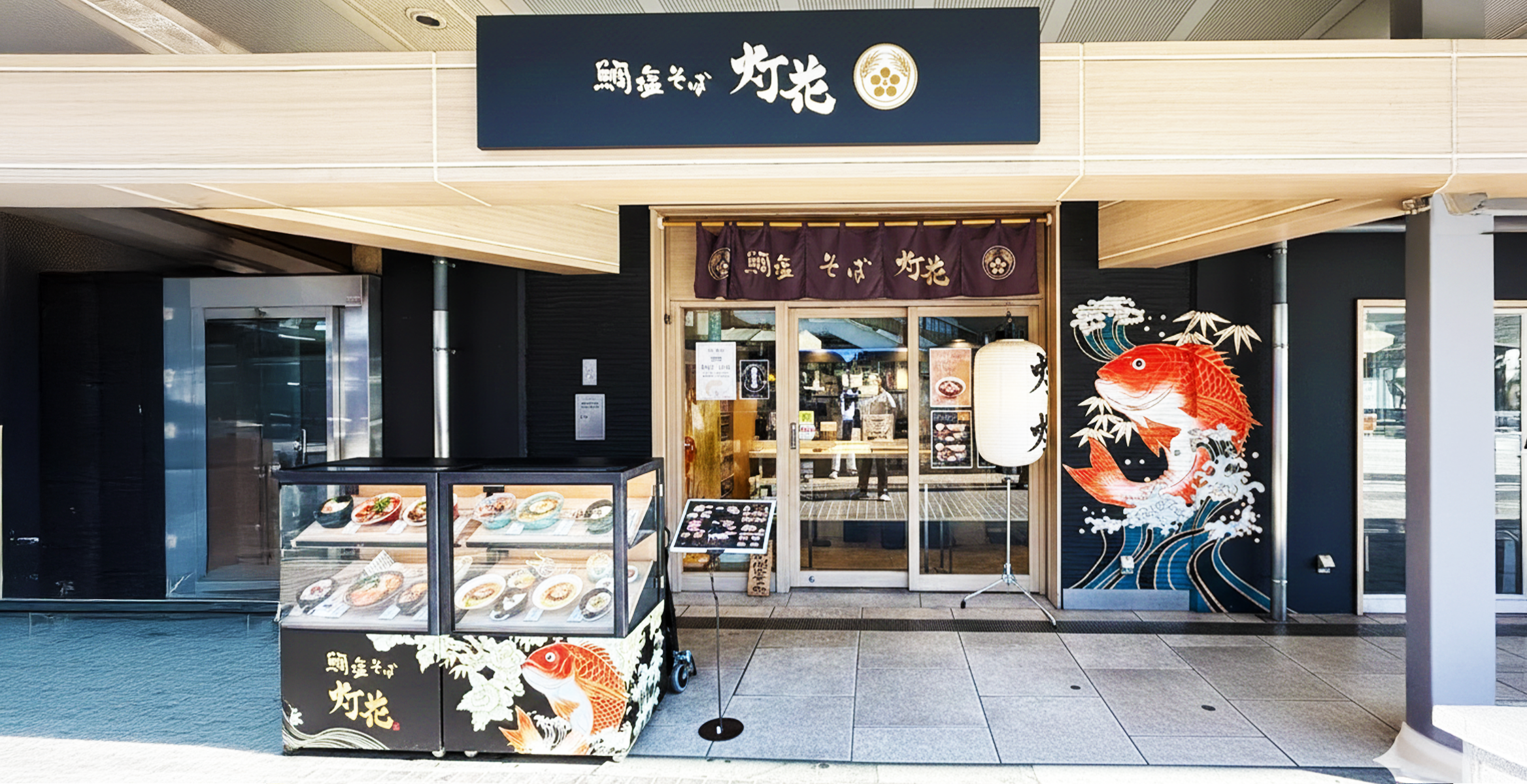 アトレ上野店の店舗画像