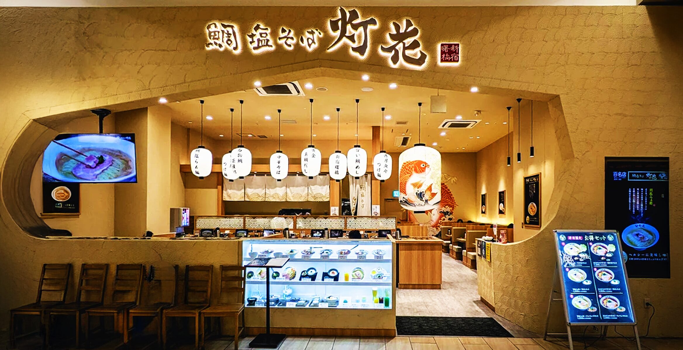 イオンモール大高店の店舗画像