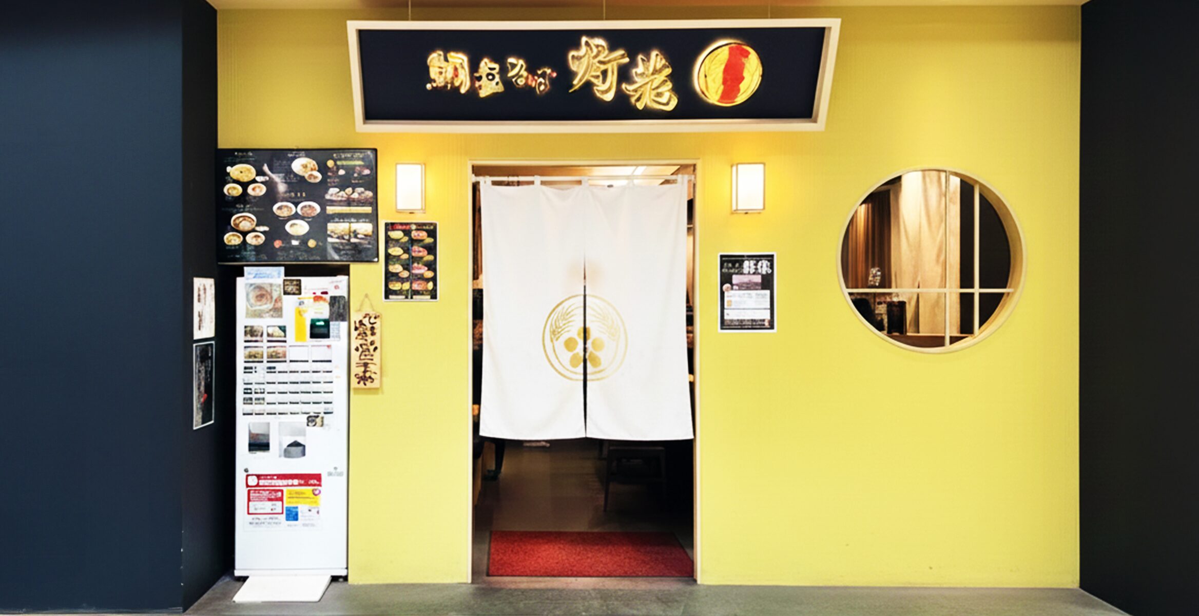 トナリエ宇都宮店の店舗画像