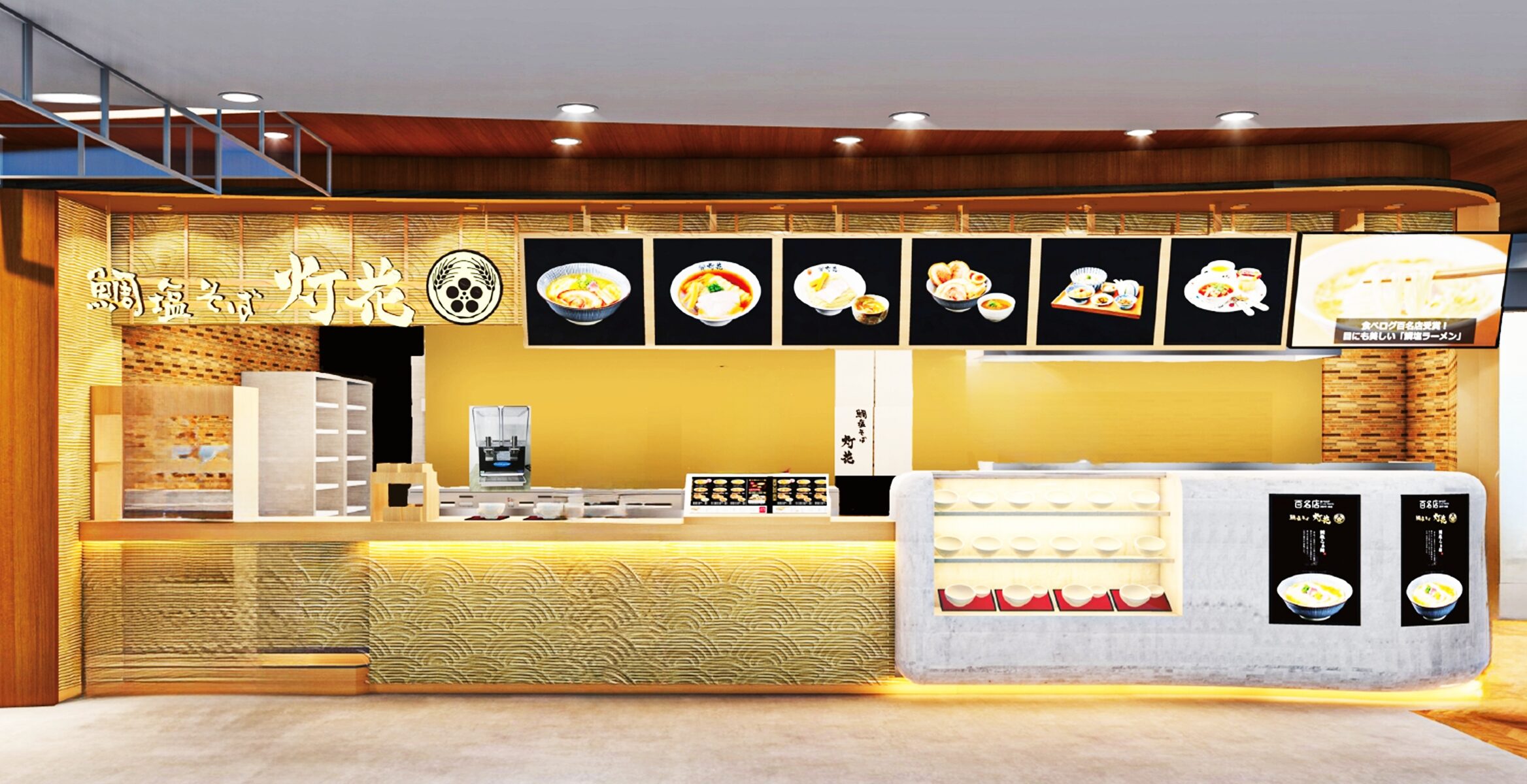 イオンモール岡崎店の店舗画像