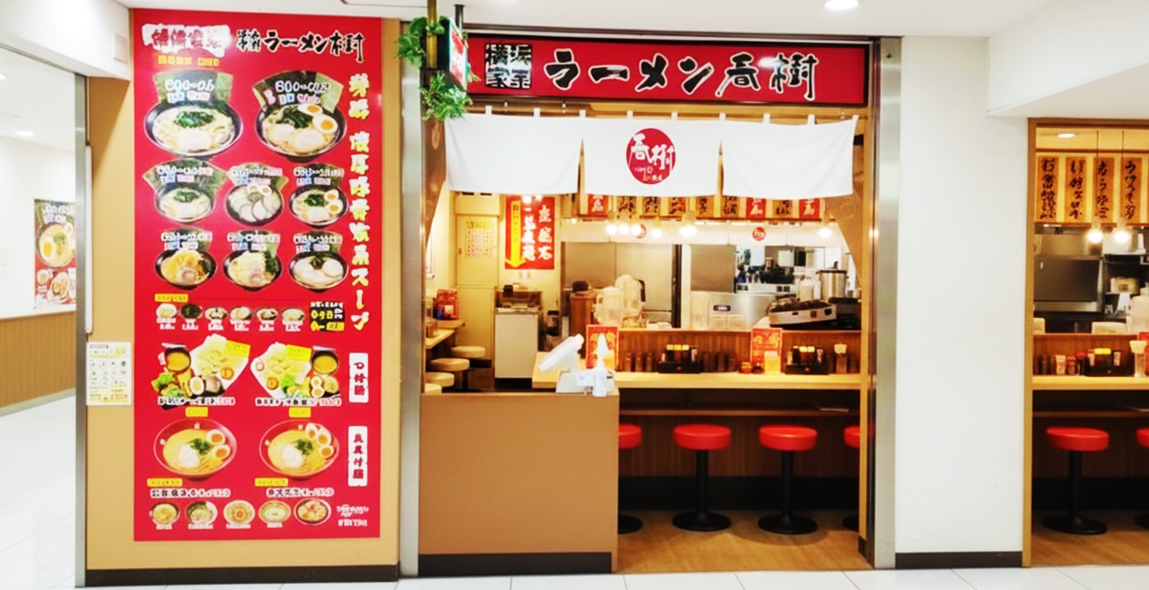 笹塚店（FC）の店舗画像