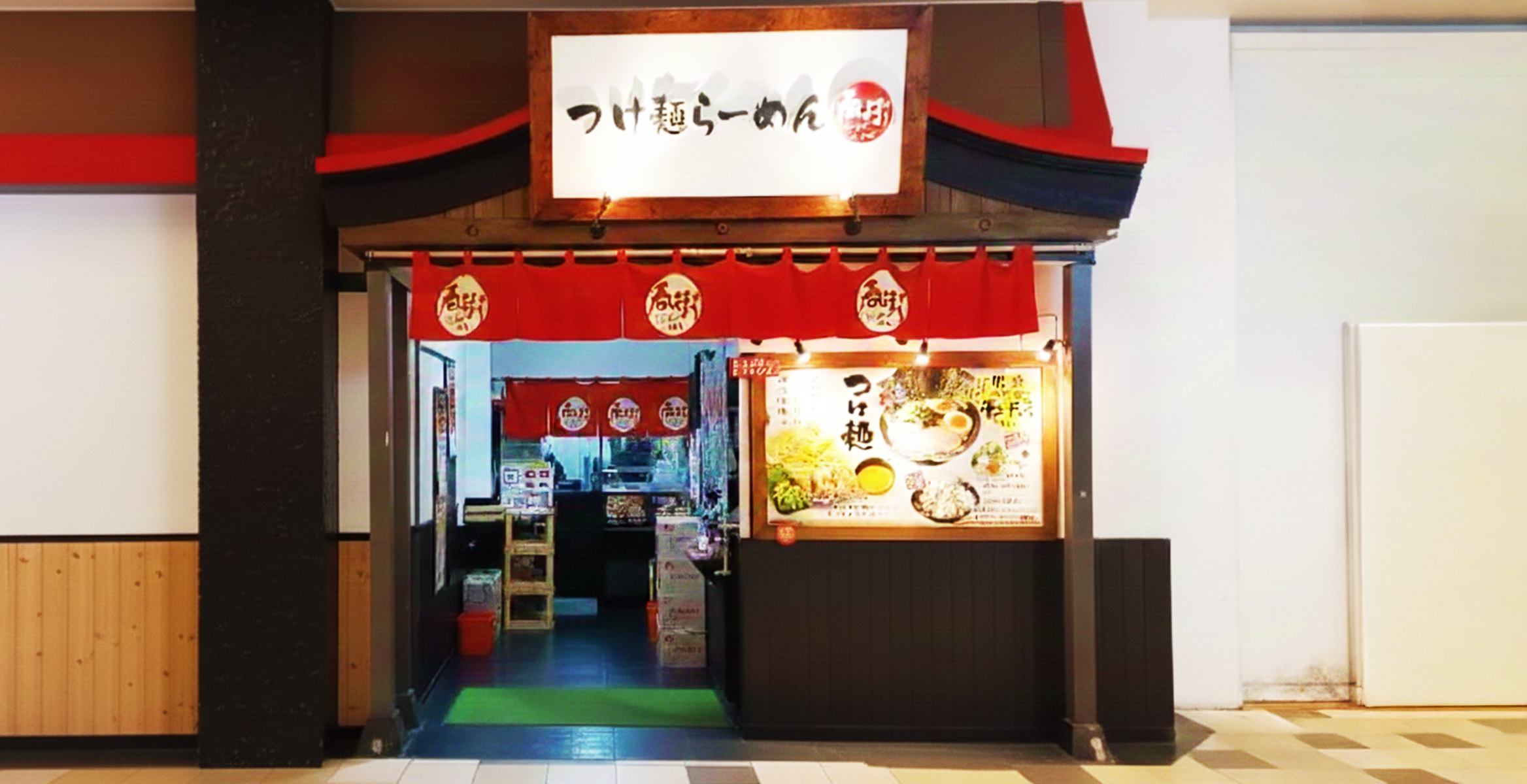 イオンモール船橋店（FC）の店舗画像