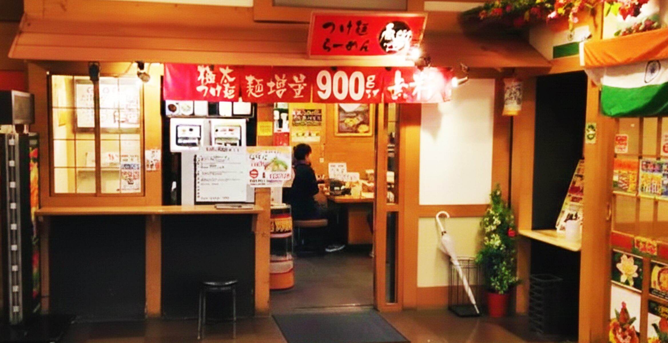 小田原店（FC）の店舗画像